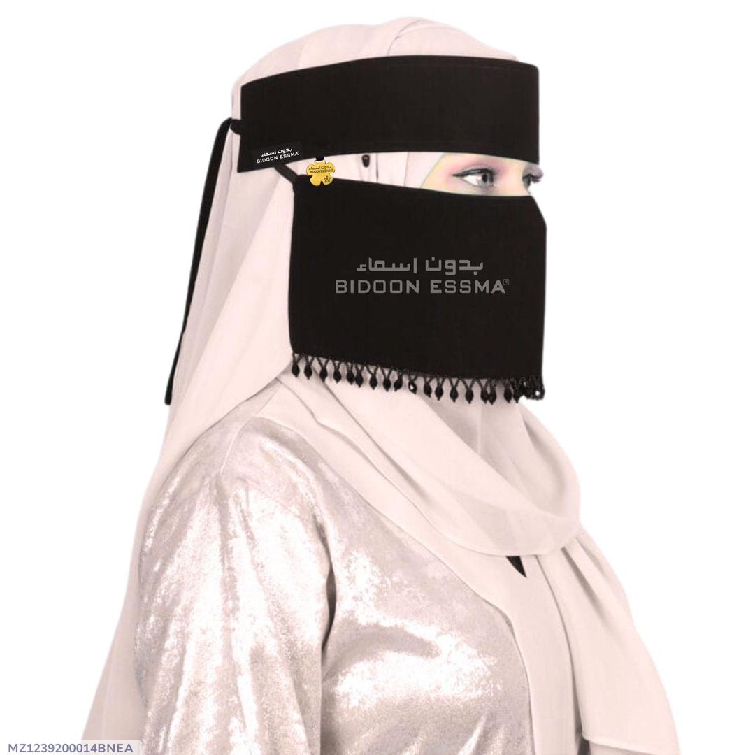 Black Chiffon Embroidered Niqab for Girls & Women – Daily Wear